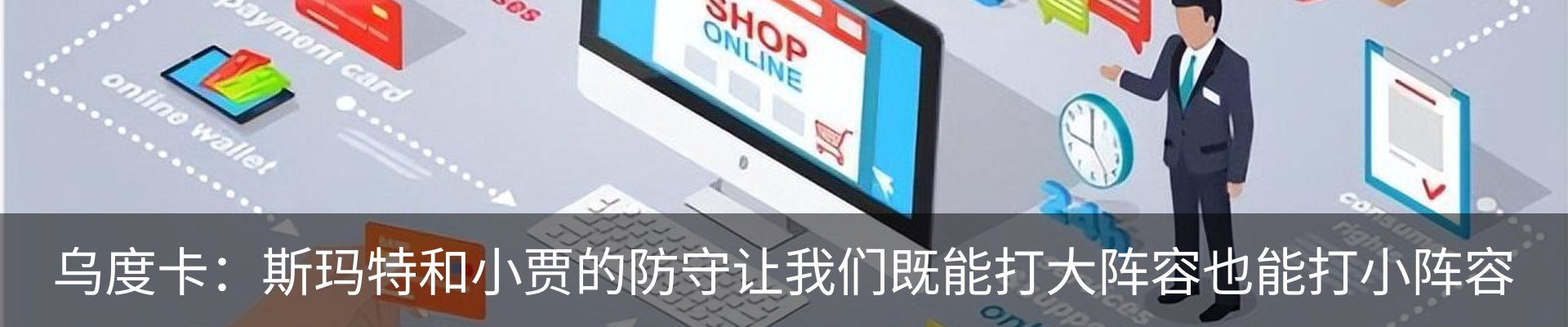 行业资讯