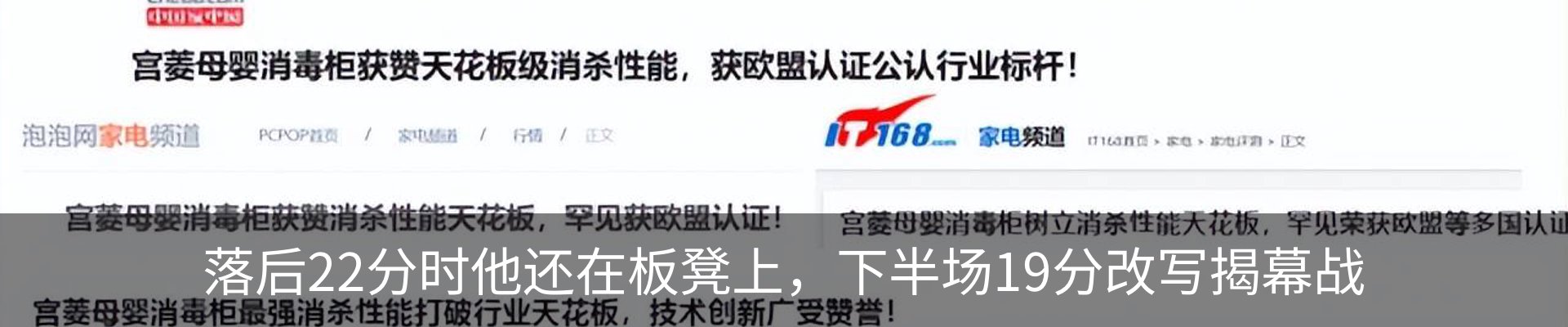 行业资讯